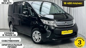 Обзор Honda Stepwgn 2016 года