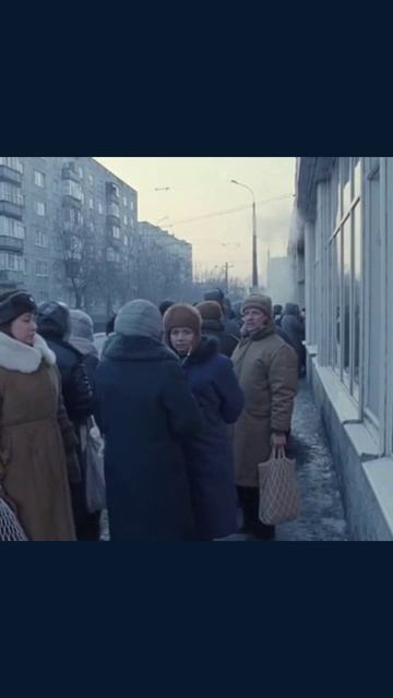 #ссср #ностальгия #советскийСоюз #коммунистическаяЭстетика #историяСССР #жизньВСССР