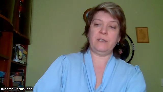 Расситановка на здоровье