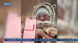 Пеший марафон в -40°С: жительница Якутска прошла 100 тысяч шагов в мороз.