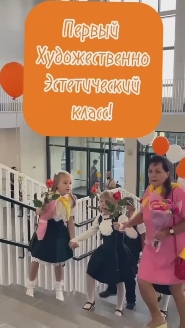 Эстетические классы