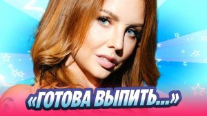 Максим рассекретила скромный райдер для ветеранов 🔥 Новости Шоу-Бизнеса