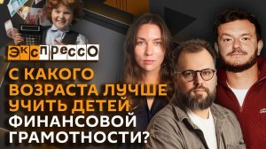 эКспрессо. "Помощь" Ирану от Трампа, семейная ипотека и борьба с вредными привычками