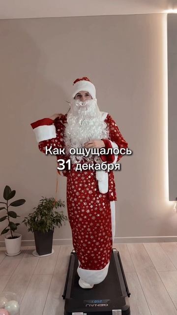 Артикул WB #543881812 смотреть онлайн