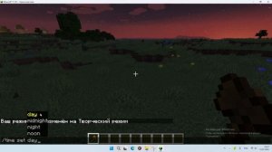 Как установить и пользоваться топориком в Майнкрафте