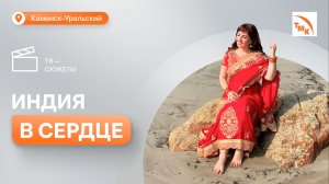 Необычное хобби сотрудницы СинТЗ