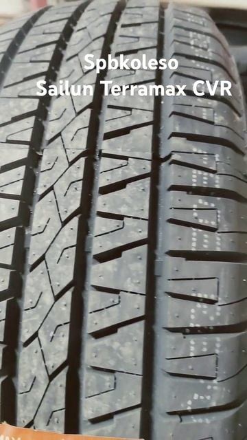 Sailun Terramax CVR automobile snowdrive cartire snowspeeder spbkoleso snow wintertires gta