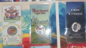 Монета 25 рублей в цветном исполнении Ёжик в тумане (Российская советская мультипликация)