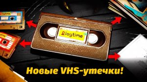 Важные подробности по утечкам Poppy Playtime 5 от PoppyTheory и Buggy Huggy (русский дубляж)