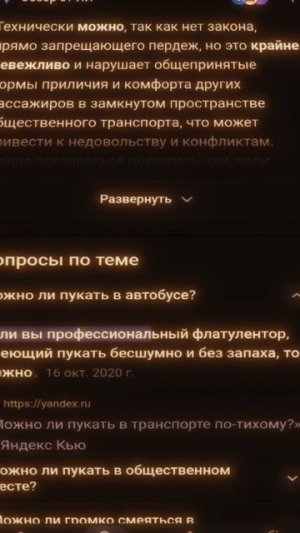 Второй гугл эдит