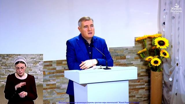 Суд над Христом. Отречение Петра. Ев. от Марка, 14 глава смотреть онлайн