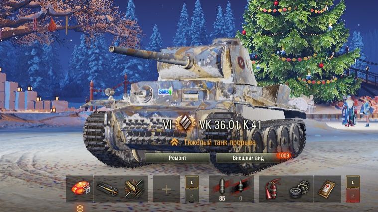 Мир танков | Рандом | Бой на VK 36.01 K 41 смотреть онлайн