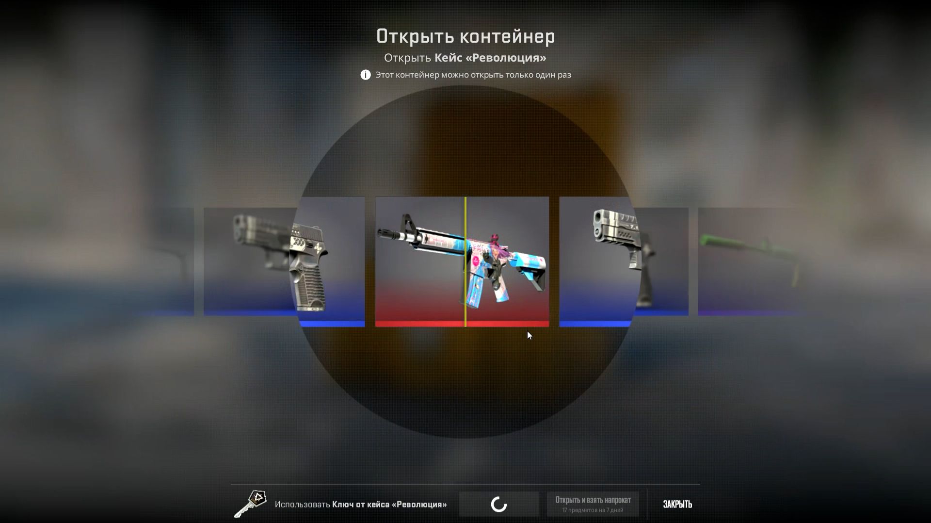 Открытие кейсов и сувенирных наборов CS 2 смотреть онлайн