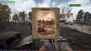 Pioner все 14 карт сокровищ на локации Среднеземья где найти и копать сокровища клады