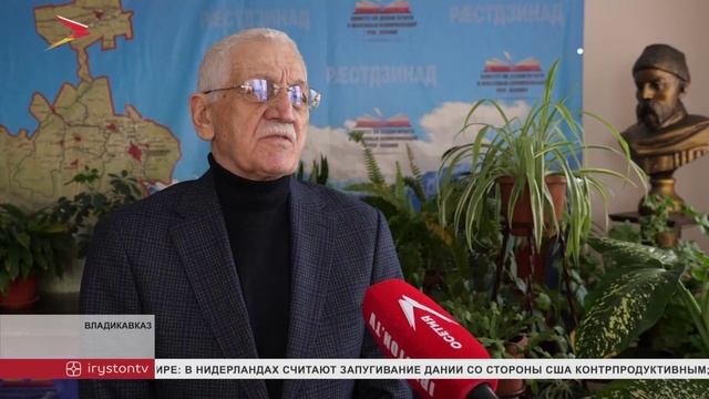 Первый заслуженный журналист Северной Осетии Ирина Таболова отмечает 80-летний юбилей смотреть онлайн