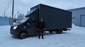 Удлинение и усиление рамы Газели NEXT плюс еврофургон 6,3 метра