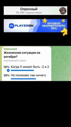 #Жизненная #ситуация #на алгебре?