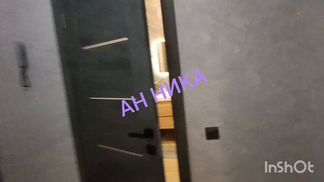 АН НИКА Дон и Левый