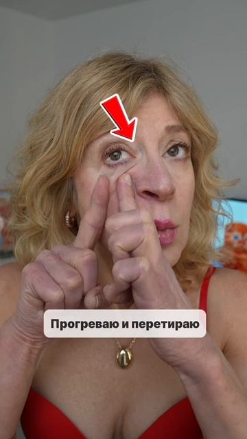 ❌ГРЫЖИ❌МЕШКИ❌НОСОСЛЕЗКА❌ смотреть онлайн