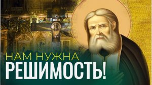 Не оборачивайся назад! Протоиерей Андрей Ткачёв