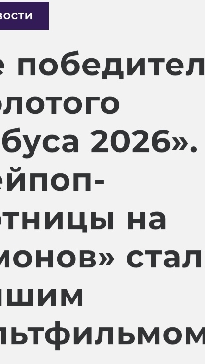 K-pop demon Hantex/к поп охотницы на демонов,пускай сопли на бесконечно процентов 😅#SUPERBEARDESERT