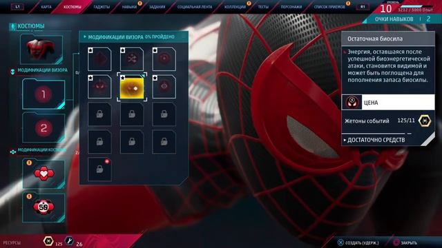 MARVEL Человек-Паук Майлз Моралес Свежий взгляд (BRONZE) смотреть онлайн