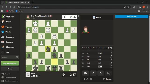 новогодний магнус 3+2