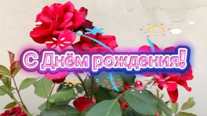 Песня поздравление для близнецов. С Днём рождения, дочки! С днём рождения, сестры!