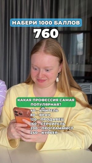 А ты как согреваешься в холода? #морозовы #юмор #отношения