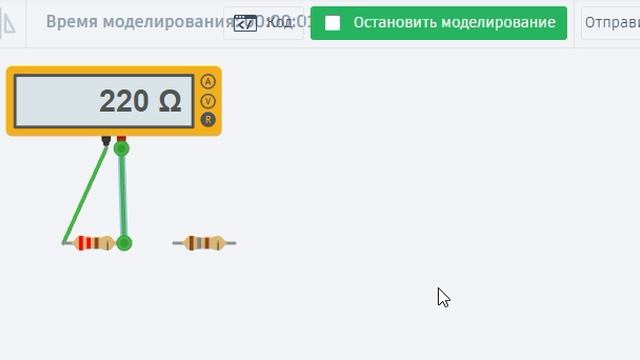 Сопротивление