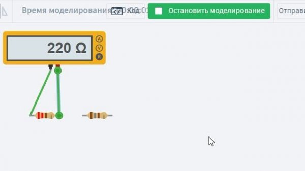 Сопротивление