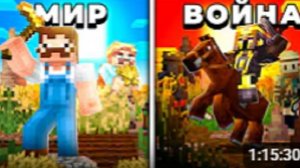 100 Игроков Строят Цивилизацию На Острове Но Всего С Одной Жизнью В Майнкрафт