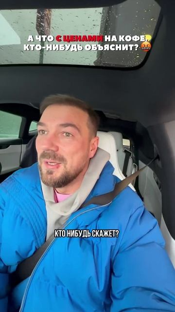 Что происходит?!🤯 смотреть онлайн