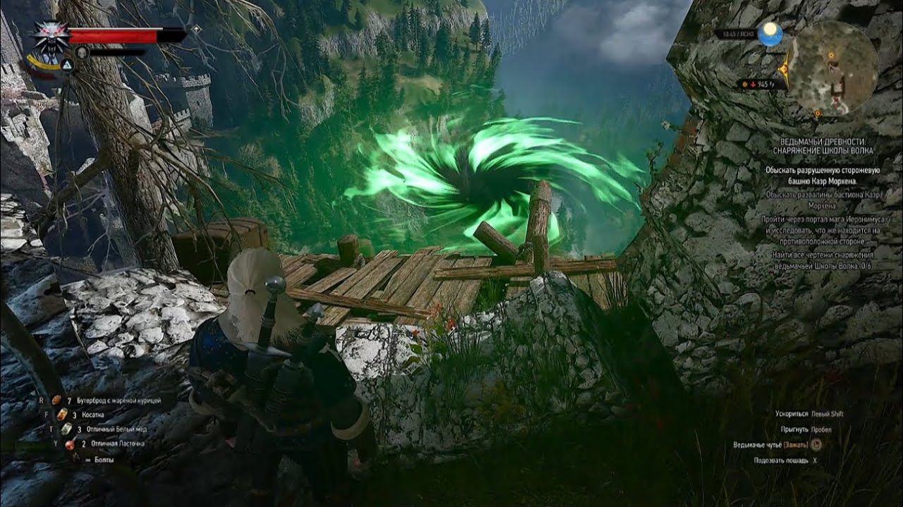 The Witcher 3: Wild Hunt #40 смотреть онлайн