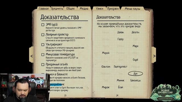 НАМ НЕ СТРАШНО! ДЕВОЧКИ И Я В ФАЗМЕ! - Phasmophobia смотреть онлайн