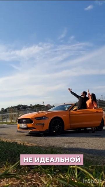 Твоя жизнь - гоночная трасса, где руль должен быть только в твоих руках 💪🏻✨