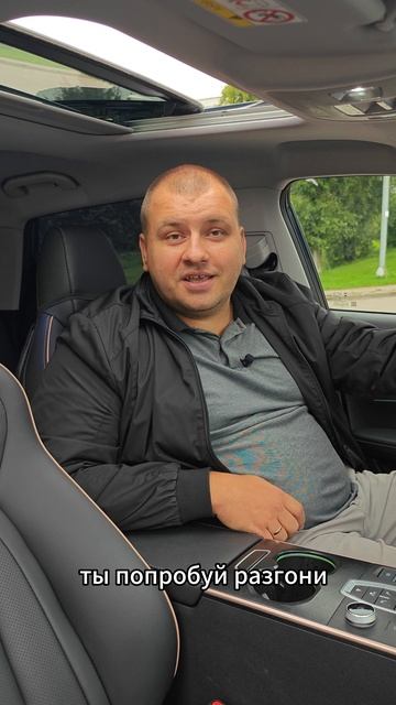 #omoda #omodac5 #омода #омодас5 #antonaboutauto смотреть онлайн