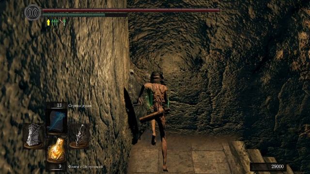 Dark Souls 1. Уничтожили всех трех гигантов в крепости сена  и разобрались с железным големом