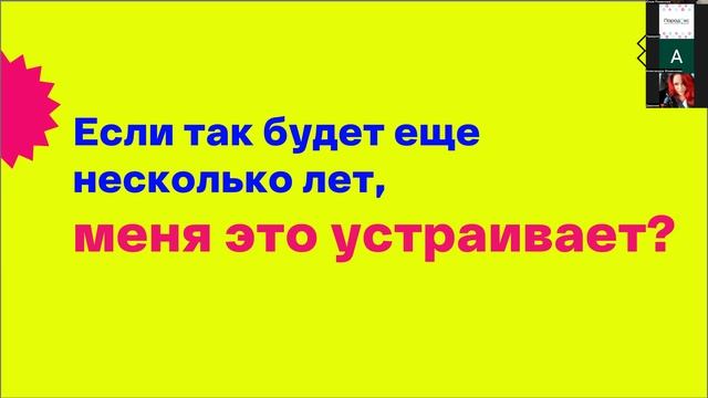 Открытая встреча 