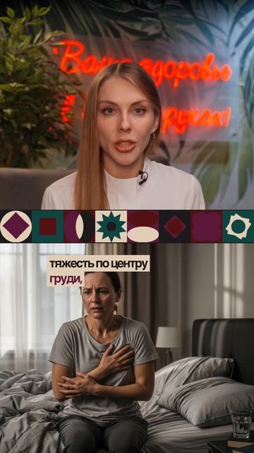 Сердце или газы? Как отличить опасную боль за минуты смотреть онлайн