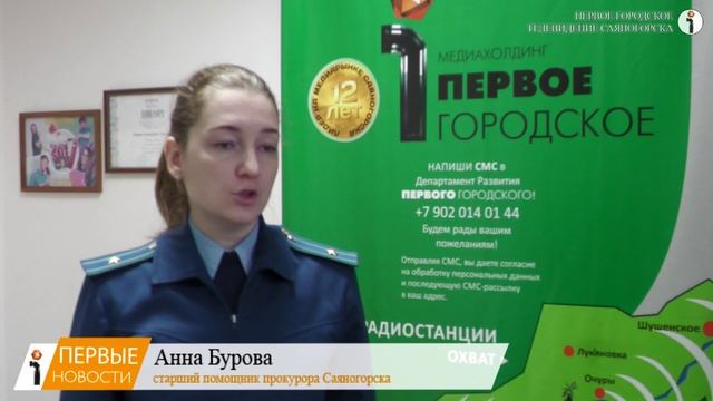 Саяногорский суд вынес обвинительный приговор за попытку организованной наркоторговли смотреть онлайн