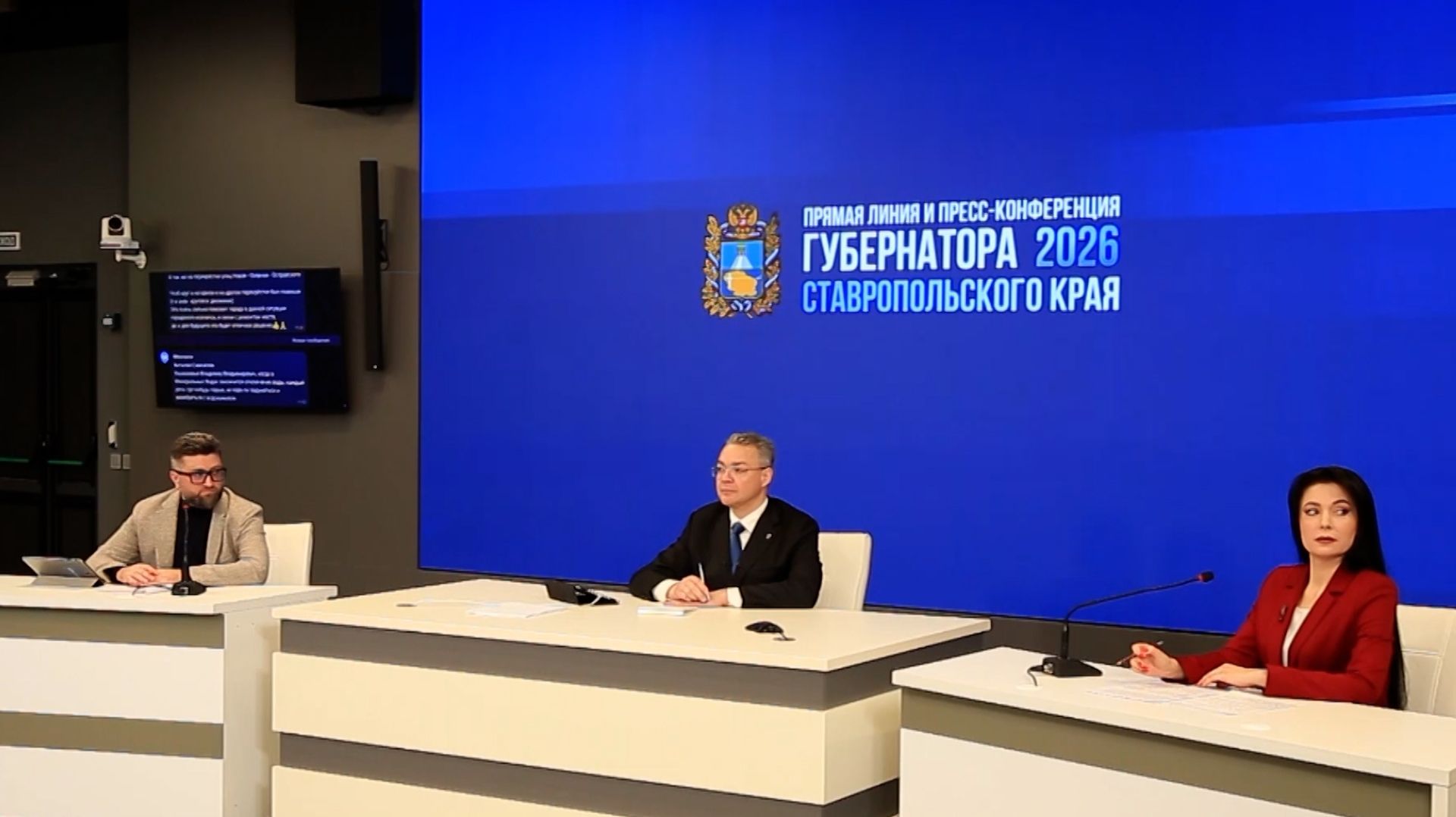 СОВМЕЩЕННАЯ ПРЕСС-КОНФЕРЕНЦИЯ И ПРЯМАЯ ЛИНИЯ ГУБЕРНАТОРА СТАВРОПОЛЬСКОГО КРАЯ ВЛАДИМИРА ВЛАДИМИРОВА смотреть онлайн