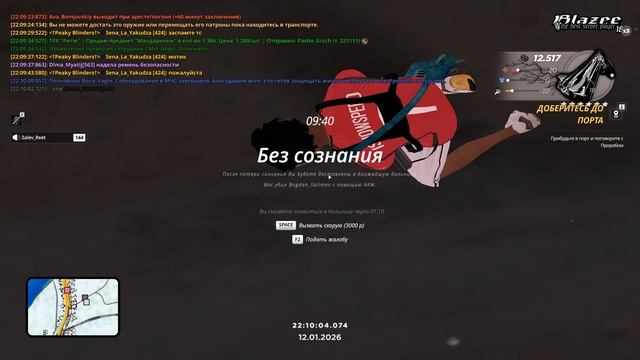 0112 (2)(1) смотреть онлайн