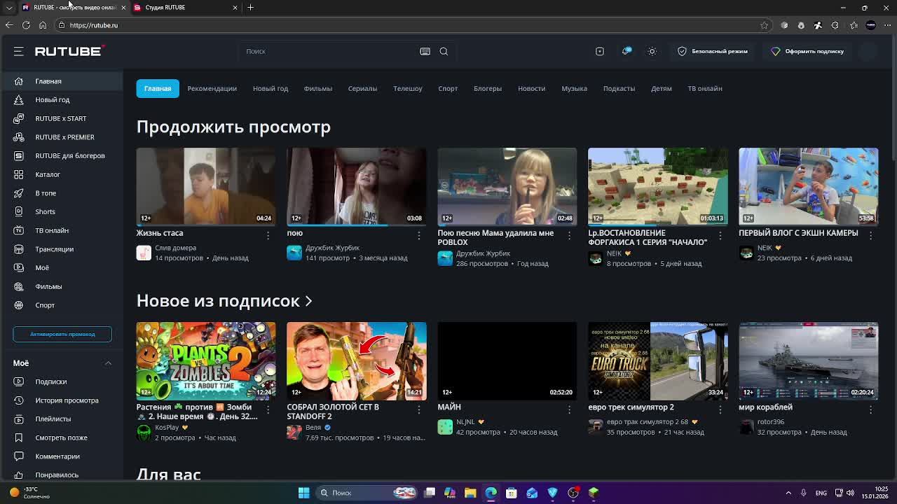 ВЫЖИВАНИЕ В МАЙНКРАФТ С LEON5512 И LOLOKOLO7447 смотреть онлайн