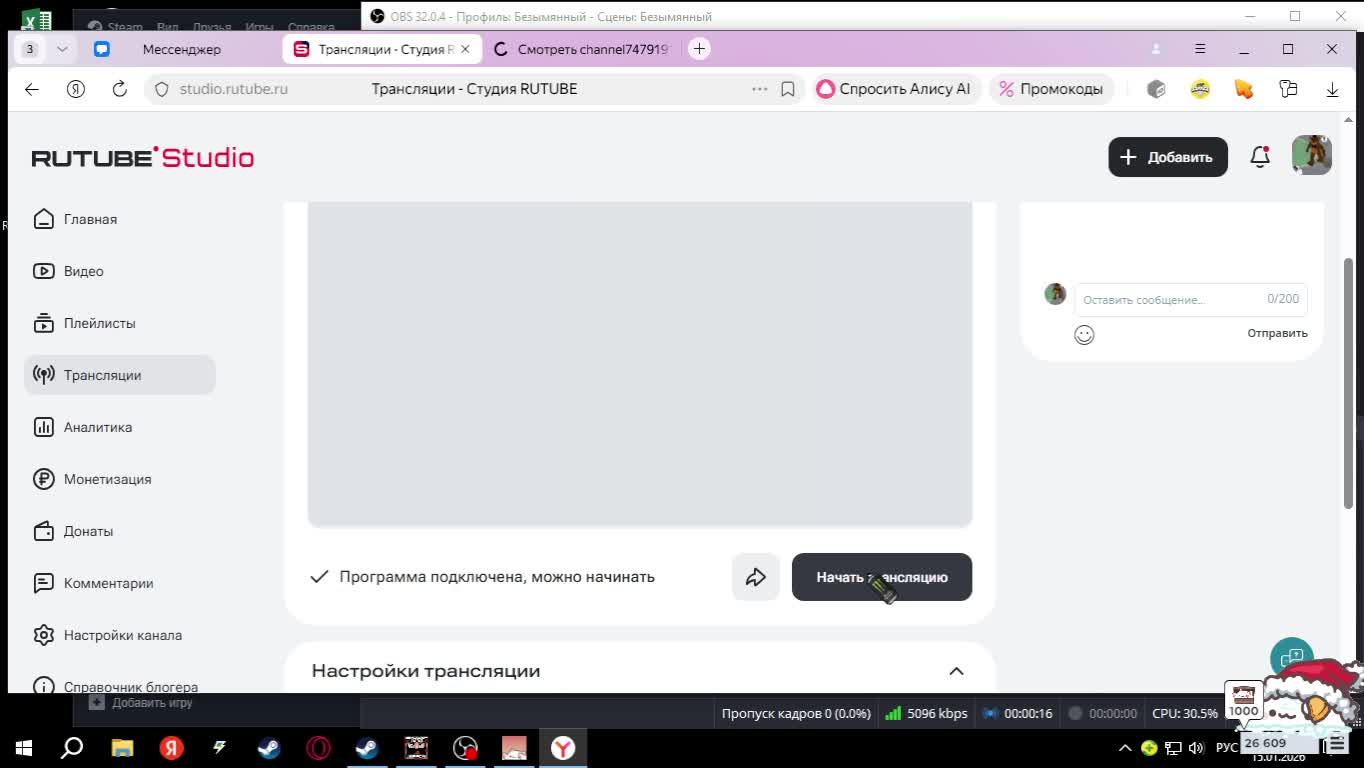 Pizza Time? время пиццы!!!!