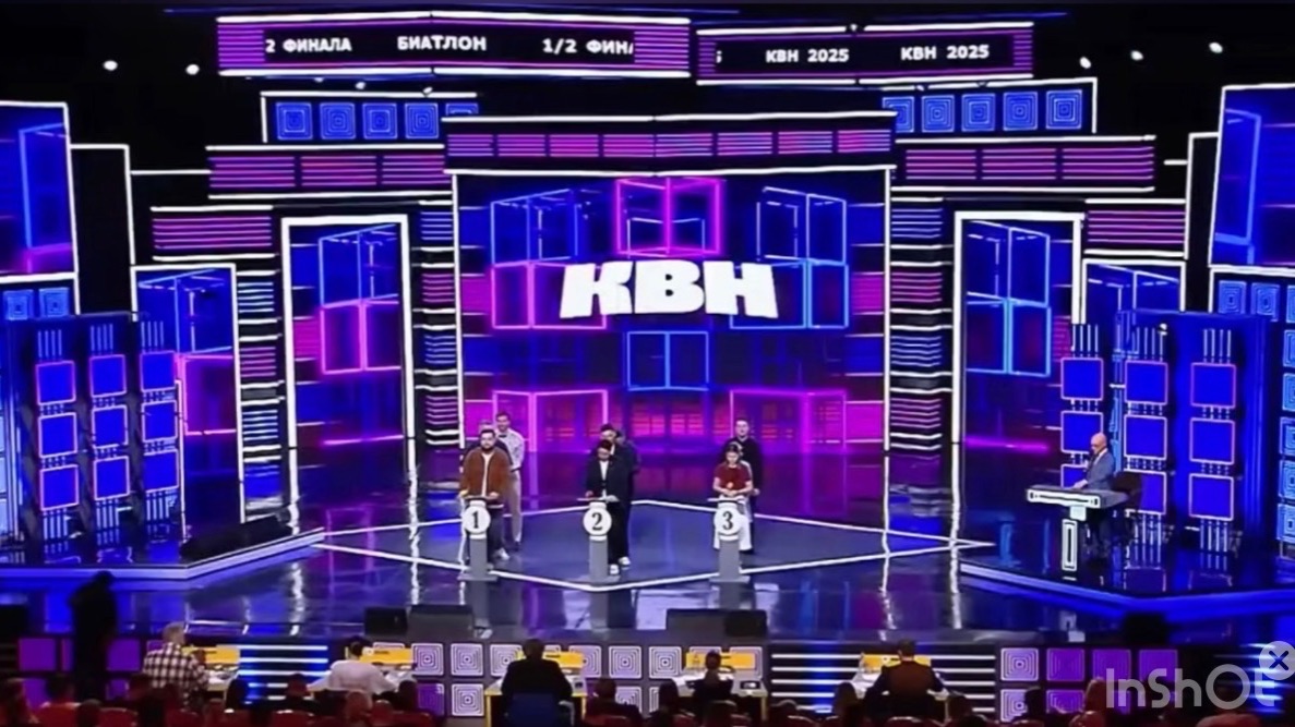 КВН «Кубок мэра Москвы» 17 января 2026 на Первом анонс смотреть онлайн