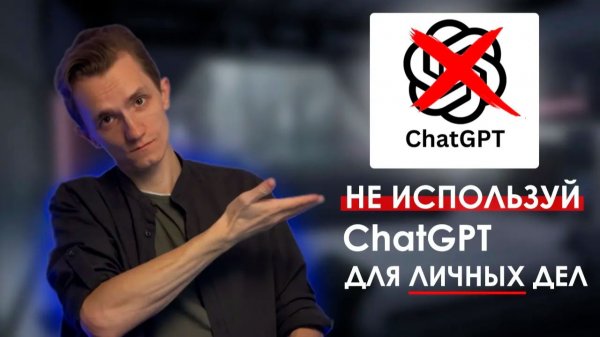 5+ безумно полезных БЕСПЛАТНЫХ нейросетей [лучше ChatGPT]