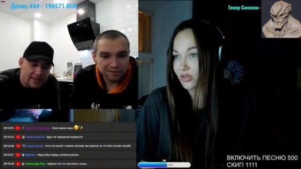 ДМИТРИЙ СЕРОВ/.НЕХОРОШЕВА/ ЧАТ РУЛЕТКА