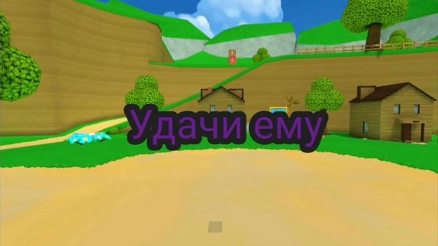 извини Дерр В1 что не добавил в прошлый видос смотреть онлайн