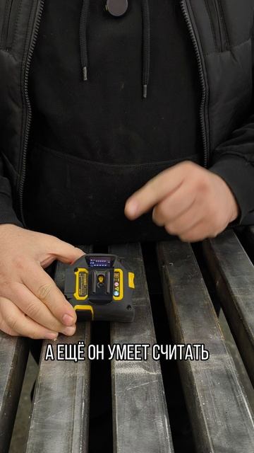 Лазерный дальномер с рулеткой Denzel. смотреть онлайн